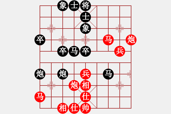 象棋棋譜圖片：weeerr(9段)-和-縱馬人(6段) - 步數(shù)：50 