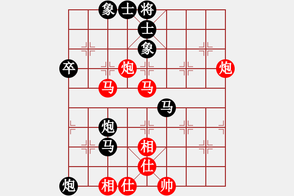 象棋棋譜圖片：weeerr(9段)-和-縱馬人(6段) - 步數(shù)：60 