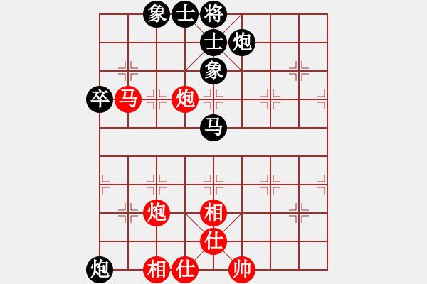 象棋棋譜圖片：weeerr(9段)-和-縱馬人(6段) - 步數(shù)：70 