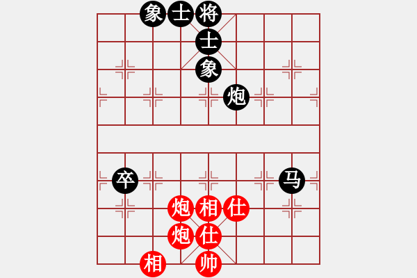 象棋棋譜圖片：weeerr(9段)-和-縱馬人(6段) - 步數(shù)：90 