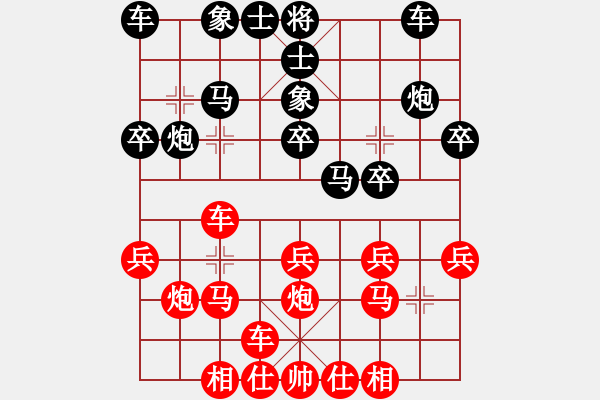 象棋棋譜圖片：20141226B荊幾 先勝 邱林 于柴溝 - 步數(shù)：20 