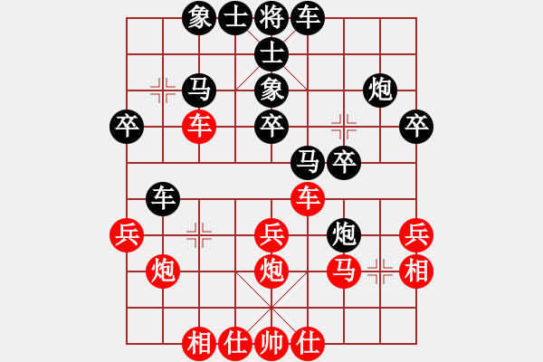 象棋棋譜圖片：20141226B荊幾 先勝 邱林 于柴溝 - 步數(shù)：30 