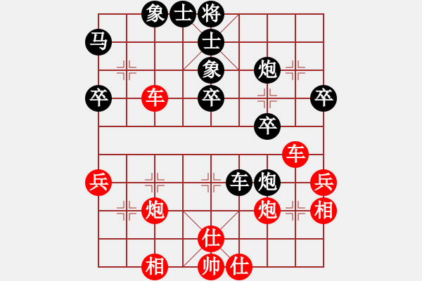 象棋棋譜圖片：20141226B荊幾 先勝 邱林 于柴溝 - 步數(shù)：40 