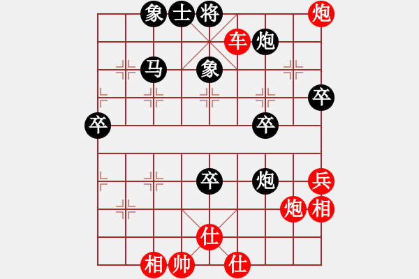 象棋棋譜圖片：20141226B荊幾 先勝 邱林 于柴溝 - 步數(shù)：77 