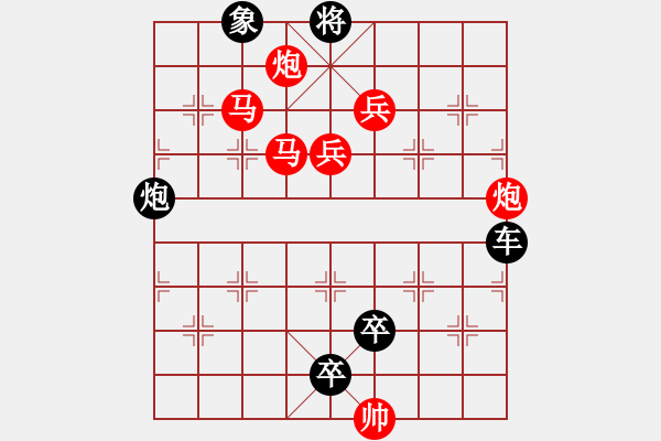 象棋棋譜圖片：光風(fēng)霽月（026）....孫達軍 - 步數(shù)：10 