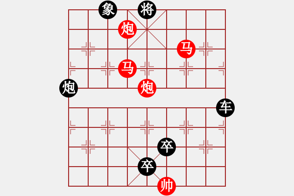 象棋棋譜圖片：光風(fēng)霽月（026）....孫達軍 - 步數(shù)：30 