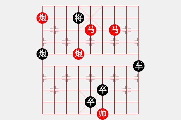 象棋棋譜圖片：光風(fēng)霽月（026）....孫達軍 - 步數(shù)：40 