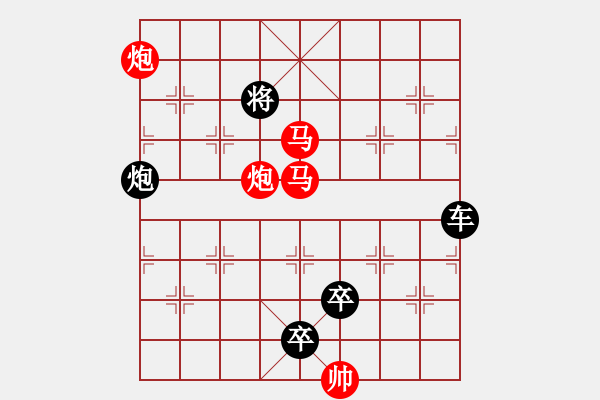 象棋棋譜圖片：光風(fēng)霽月（026）....孫達軍 - 步數(shù)：50 