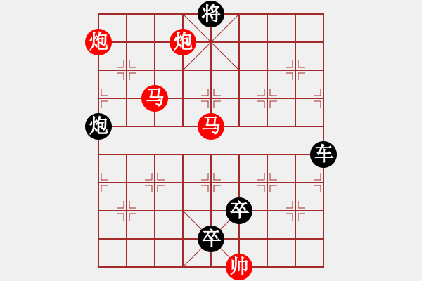 象棋棋譜圖片：光風(fēng)霽月（026）....孫達軍 - 步數(shù)：60 