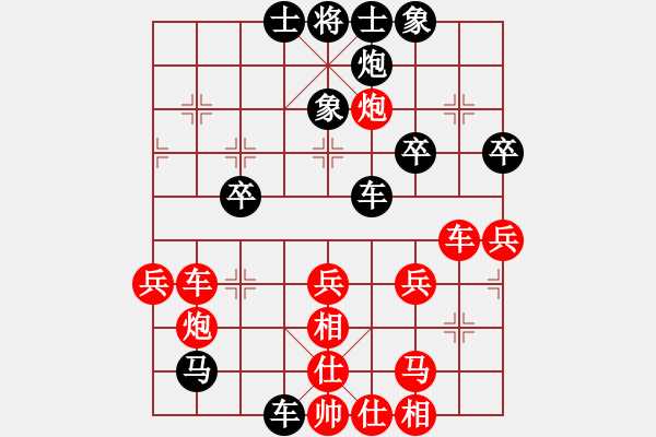 象棋棋譜圖片：2017年馬二先黑勝童老 - 步數(shù)：40 