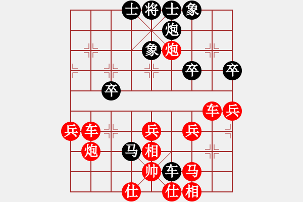 象棋棋譜圖片：2017年馬二先黑勝童老 - 步數(shù)：44 