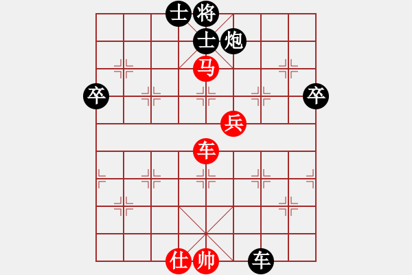 象棋棋譜圖片：奪寶奇兵第二局 - 步數(shù)：110 