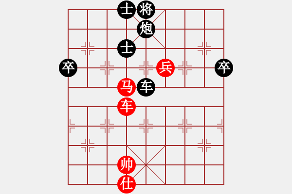 象棋棋譜圖片：奪寶奇兵第二局 - 步數(shù)：120 