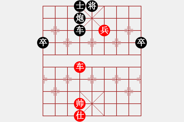 象棋棋譜圖片：奪寶奇兵第二局 - 步數(shù)：126 