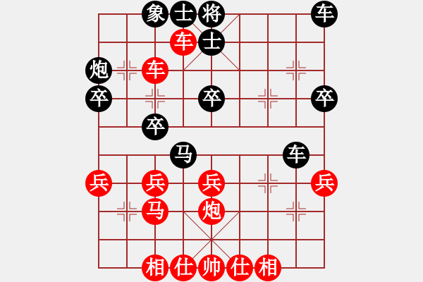 象棋棋譜圖片：奪寶奇兵第二局 - 步數(shù)：30 