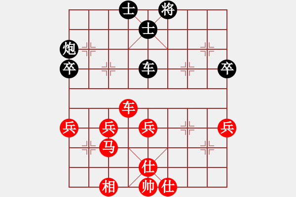 象棋棋譜圖片：奪寶奇兵第二局 - 步數(shù)：50 