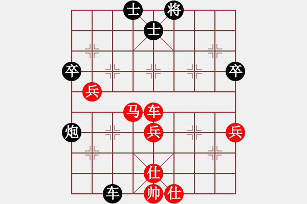 象棋棋譜圖片：奪寶奇兵第二局 - 步數(shù)：60 