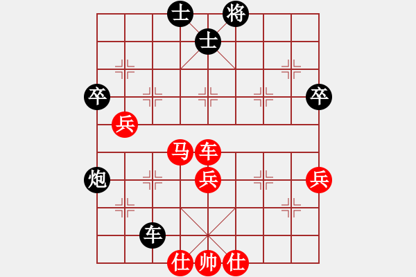 象棋棋譜圖片：奪寶奇兵第二局 - 步數(shù)：70 