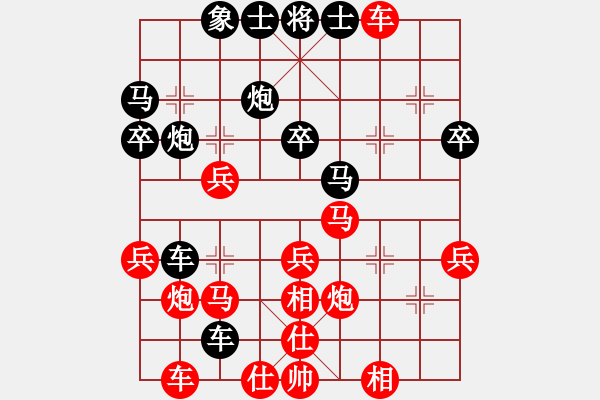 象棋棋譜圖片：順炮直車對(duì)橫車黑45炮邊馬（紅優(yōu)） - 步數(shù)：40 