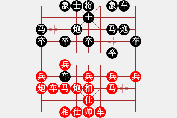 象棋棋譜圖片：2020全國(guó)象甲預(yù)選淘汰賽鄭一泓先負(fù)曾軍 - 步數(shù)：20 