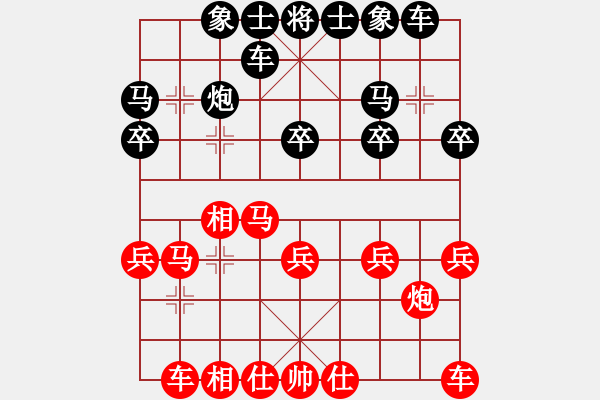 象棋棋譜圖片：znmzdx(9段)-和-每天二盤棋(月將) - 步數(shù)：20 