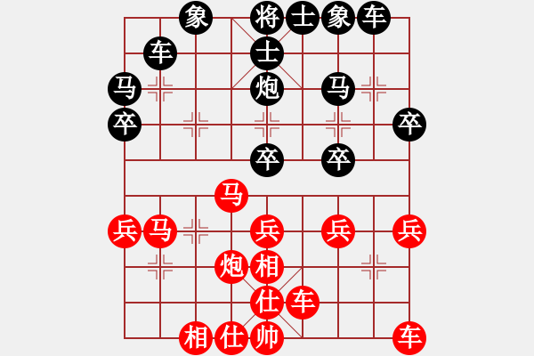 象棋棋譜圖片：znmzdx(9段)-和-每天二盤棋(月將) - 步數(shù)：30 