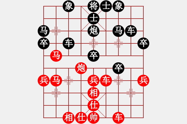 象棋棋譜圖片：znmzdx(9段)-和-每天二盤棋(月將) - 步數(shù)：40 