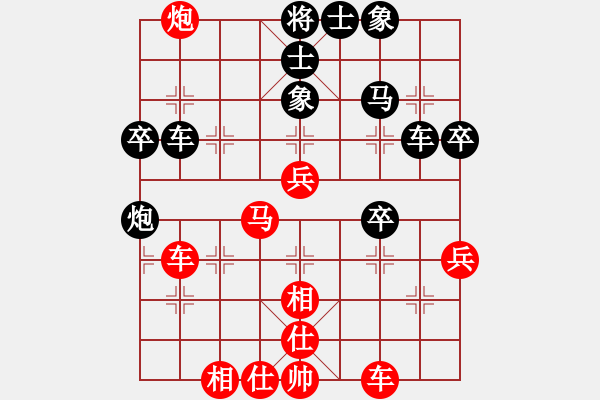 象棋棋譜圖片：znmzdx(9段)-和-每天二盤棋(月將) - 步數(shù)：60 