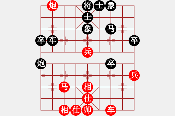 象棋棋譜圖片：znmzdx(9段)-和-每天二盤棋(月將) - 步數(shù)：63 