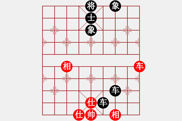 象棋棋譜圖片：天下無敵803紅負(fù)葬心【過宮炮對進(jìn)左馬】 - 步數(shù)：130 