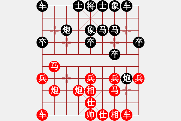 象棋棋譜圖片：天下無敵803紅負(fù)葬心【過宮炮對進(jìn)左馬】 - 步數(shù)：20 