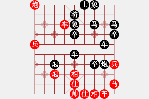 象棋棋譜圖片：天下無敵803紅負(fù)葬心【過宮炮對進(jìn)左馬】 - 步數(shù)：60 