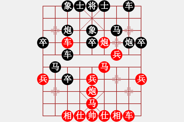 象棋棋譜圖片：孫勇征 先勝 謝靖 - 步數(shù)：30 