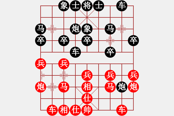 象棋棋譜圖片：第一輪 西安賀歲學先勝陳倉區(qū)齊軍祥（超時） - 步數(shù)：20 