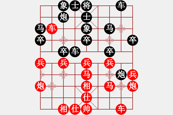 象棋棋譜圖片：第一輪 西安賀歲學先勝陳倉區(qū)齊軍祥（超時） - 步數(shù)：30 