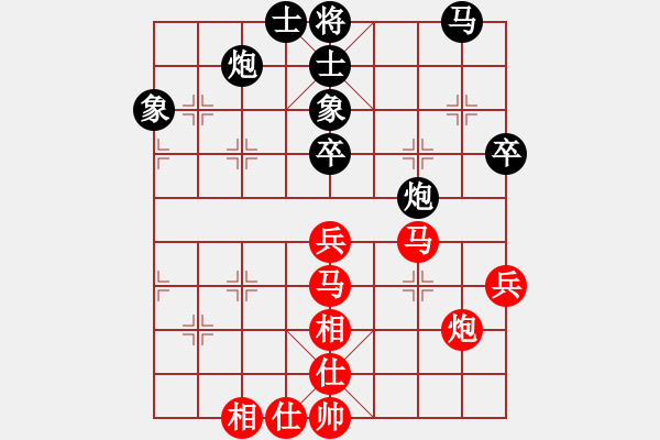 象棋棋譜圖片：第一輪 西安賀歲學先勝陳倉區(qū)齊軍祥（超時） - 步數(shù)：50 