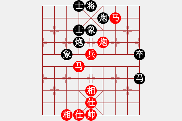 象棋棋譜圖片：第一輪 西安賀歲學先勝陳倉區(qū)齊軍祥（超時） - 步數(shù)：77 