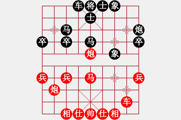 象棋棋譜圖片：《廣州棋壇六十年2》華東名手竇國柱在廣州 對局2 - 步數：30 