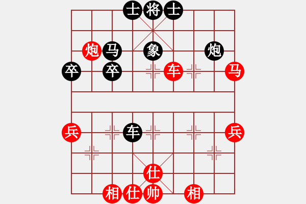 象棋棋譜圖片：《廣州棋壇六十年2》華東名手竇國柱在廣州 對局2 - 步數：50 