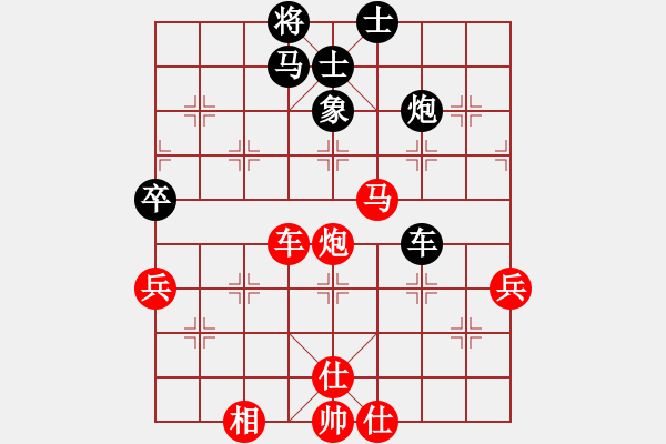 象棋棋譜圖片：《廣州棋壇六十年2》華東名手竇國柱在廣州 對局2 - 步數：70 