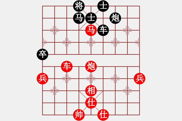 象棋棋譜圖片：《廣州棋壇六十年2》華東名手竇國柱在廣州 對局2 - 步數：77 