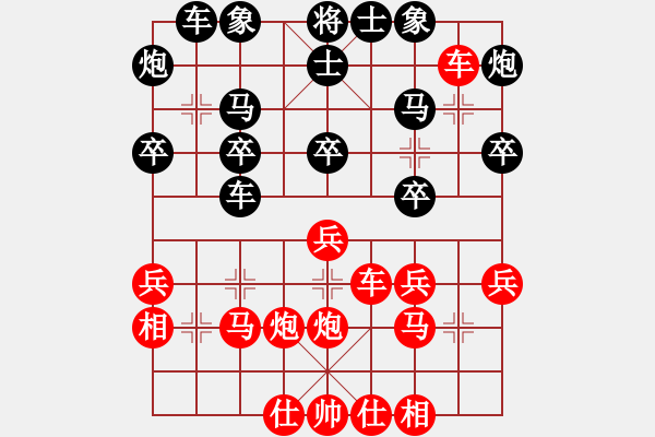 象棋棋谱图片：赵国荣 先胜 孙浩宇 - 步数：30 