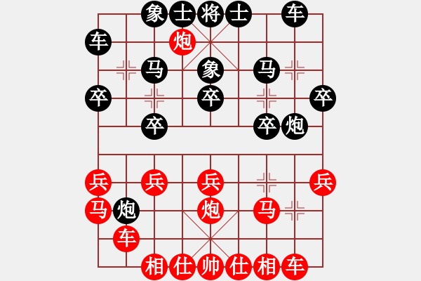 象棋棋譜圖片：59屆大興月賽5程長亮后勝李成林 - 步數(shù)：20 