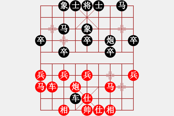 象棋棋譜圖片：59屆大興月賽5程長亮后勝李成林 - 步數(shù)：30 