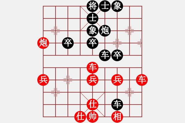 象棋棋譜圖片：2017第三屆淄博傅山杯蘇同星先勝趙旸鶴11 - 步數(shù)：50 