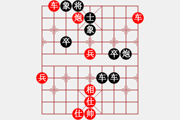 象棋棋譜圖片：2017第三屆淄博傅山杯蘇同星先勝趙旸鶴11 - 步數(shù)：70 