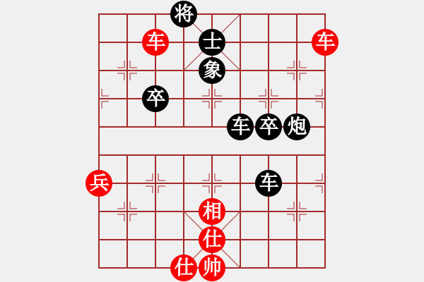 象棋棋譜圖片：2017第三屆淄博傅山杯蘇同星先勝趙旸鶴11 - 步數(shù)：80 