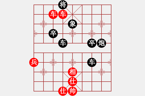 象棋棋譜圖片：2017第三屆淄博傅山杯蘇同星先勝趙旸鶴11 - 步數(shù)：83 