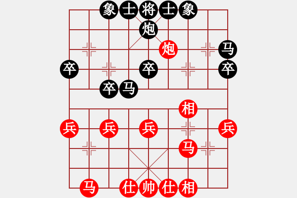 象棋棋譜圖片：舒蘭小兵(9級)-負-神仙魚(6段) - 步數(shù)：30 