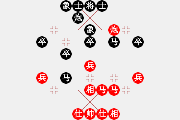 象棋棋譜圖片：舒蘭小兵(9級)-負-神仙魚(6段) - 步數(shù)：40 